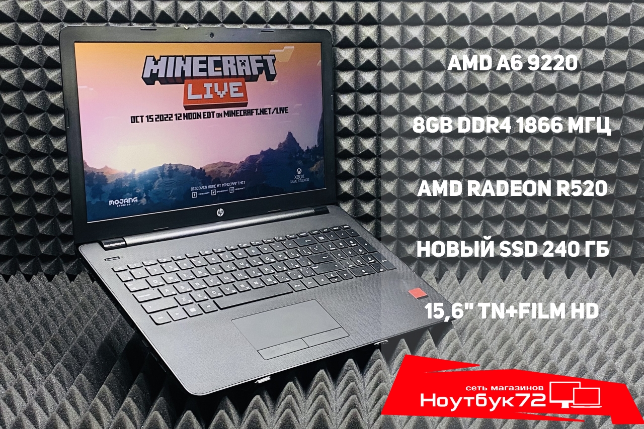 Ноутбук HP 15DW644UR