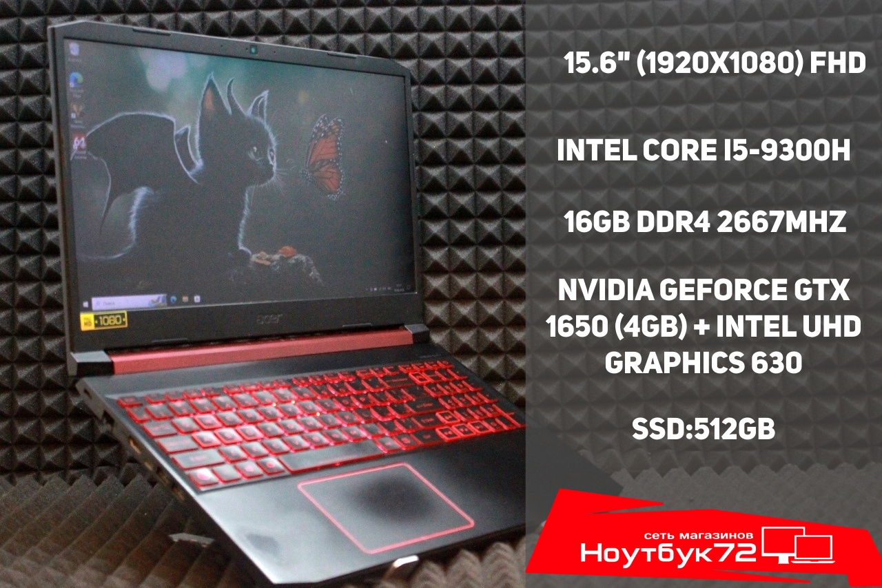 Ноутбук Acer Nitro An515-54-51NJ