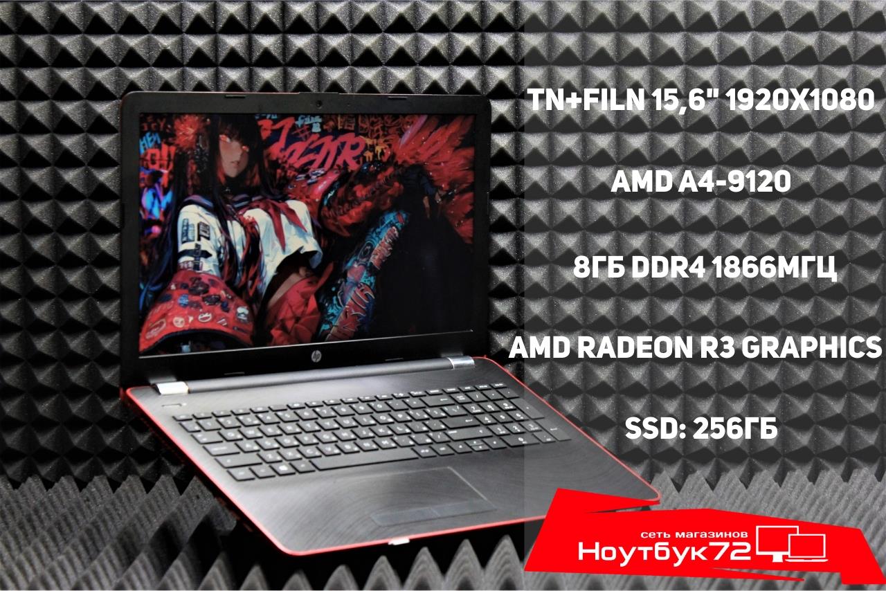 Ноутбук HP 15-BW586-UR