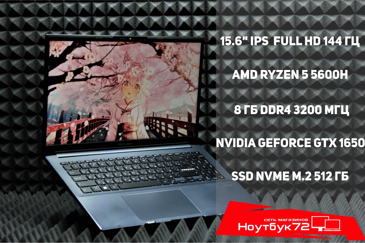 Ноутбук Asus Vivobook 15 (7542A-M7921)