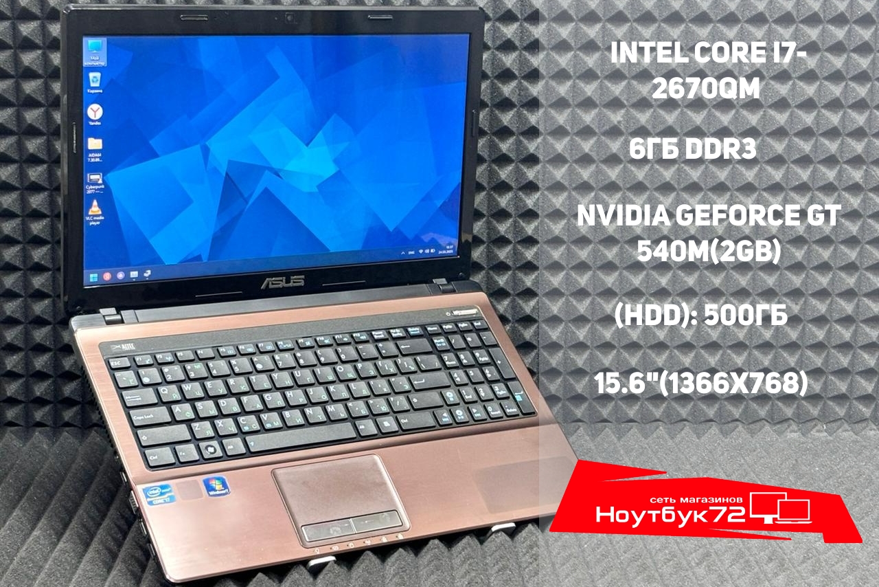 Ноутбук ASUS K53SV-SX772R