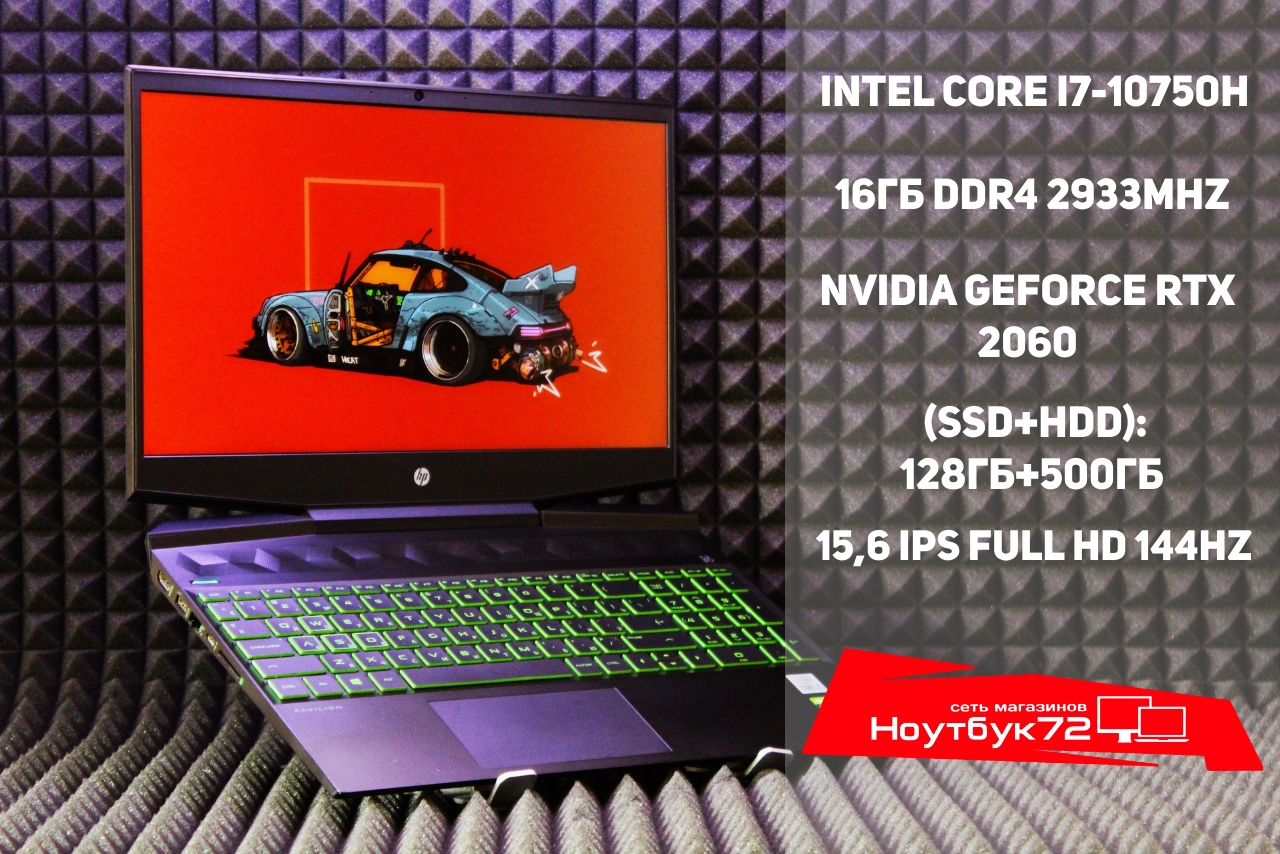 Ноутбук HP Pavillion Gaming 15-dk1046ur