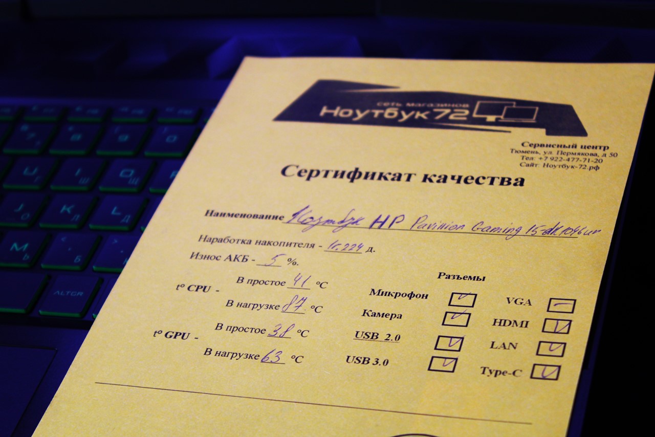 Ноутбук HP Pavillion Gaming 15-dk1046ur