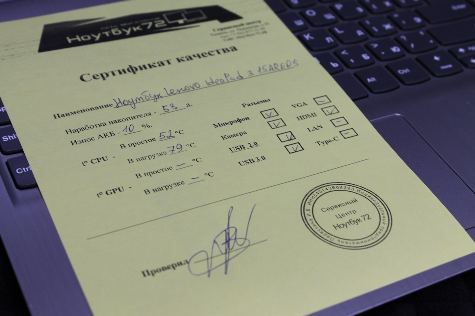 Ноутбук Lenovo IdeaPad 3 15ARE05-15