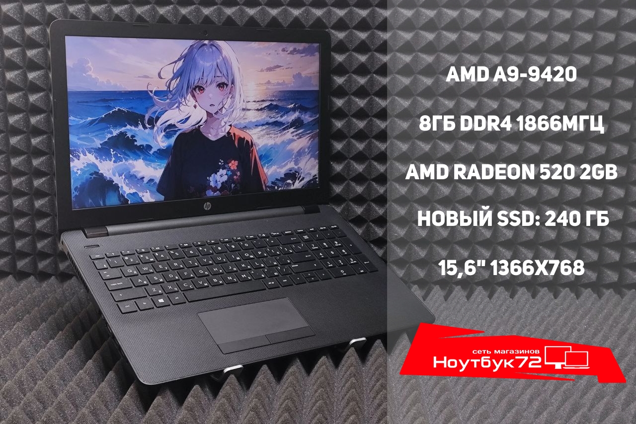Ноутбук HP 15-bw661ur