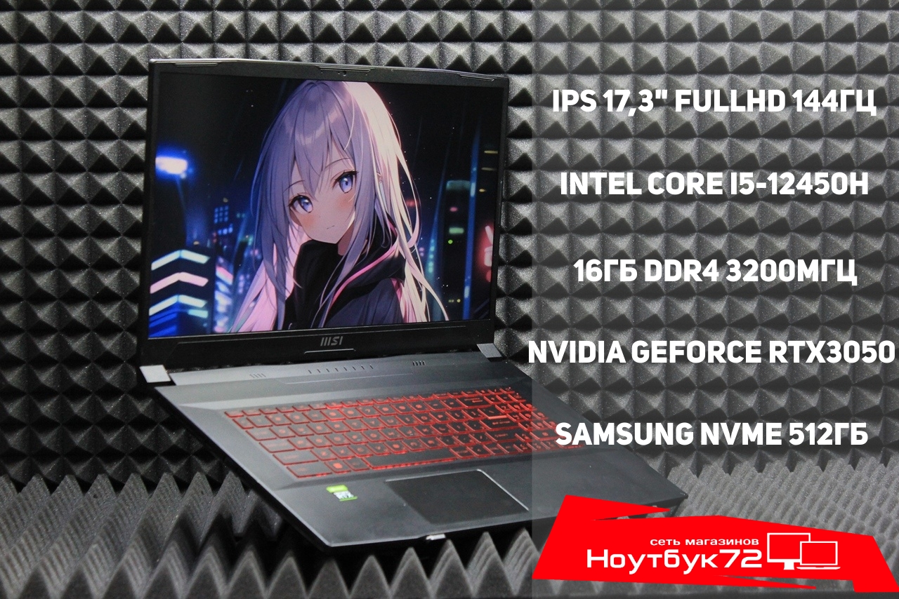 Ноутбук MSI Katana GF76 12UC-265XRU 1