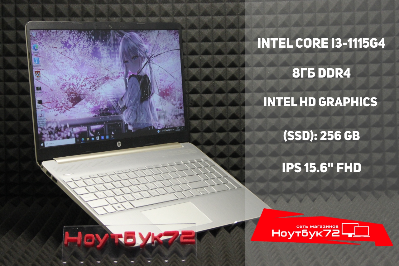 Ноутбук HP 15s-fq2060ur
