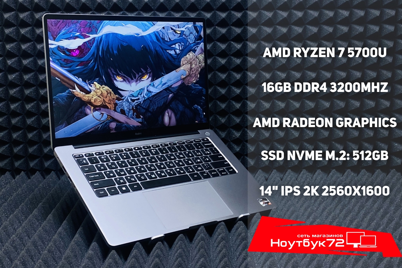 Ноутбук RedmiBook Pro XMA2006-BB