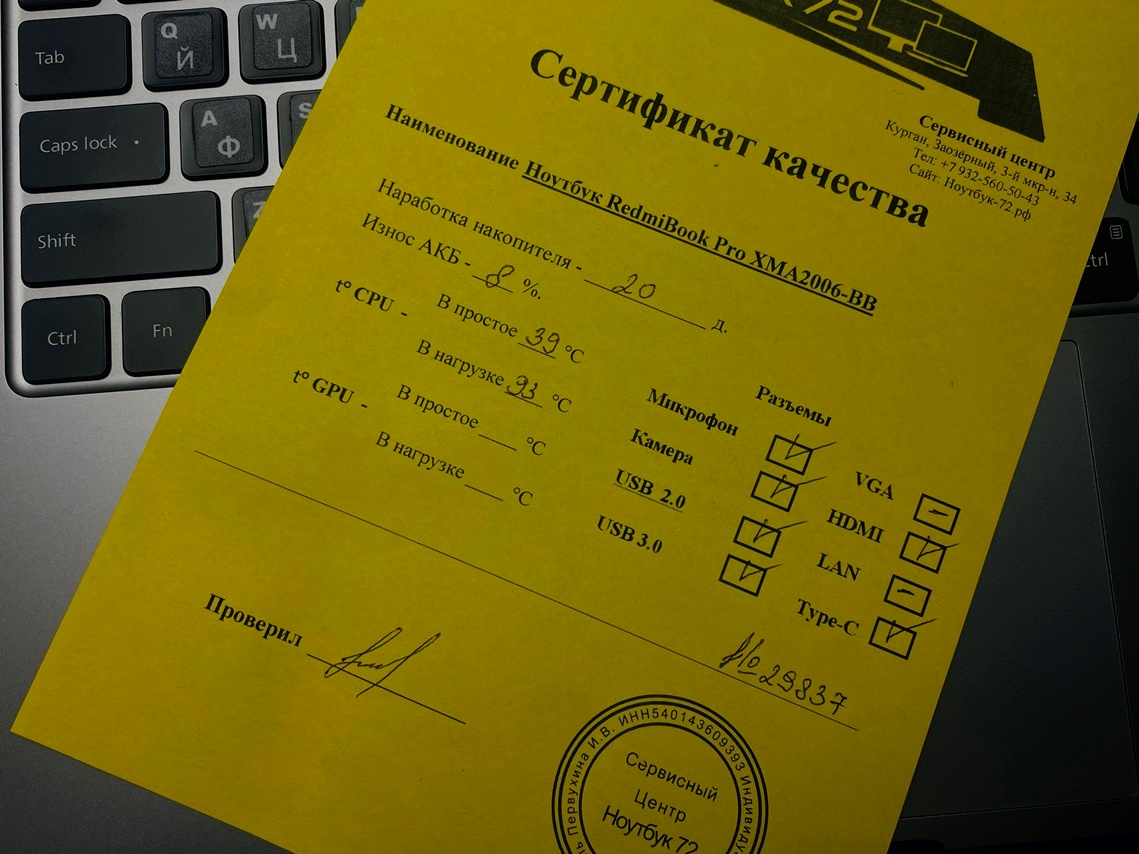 Ноутбук RedmiBook Pro XMA2006-BB