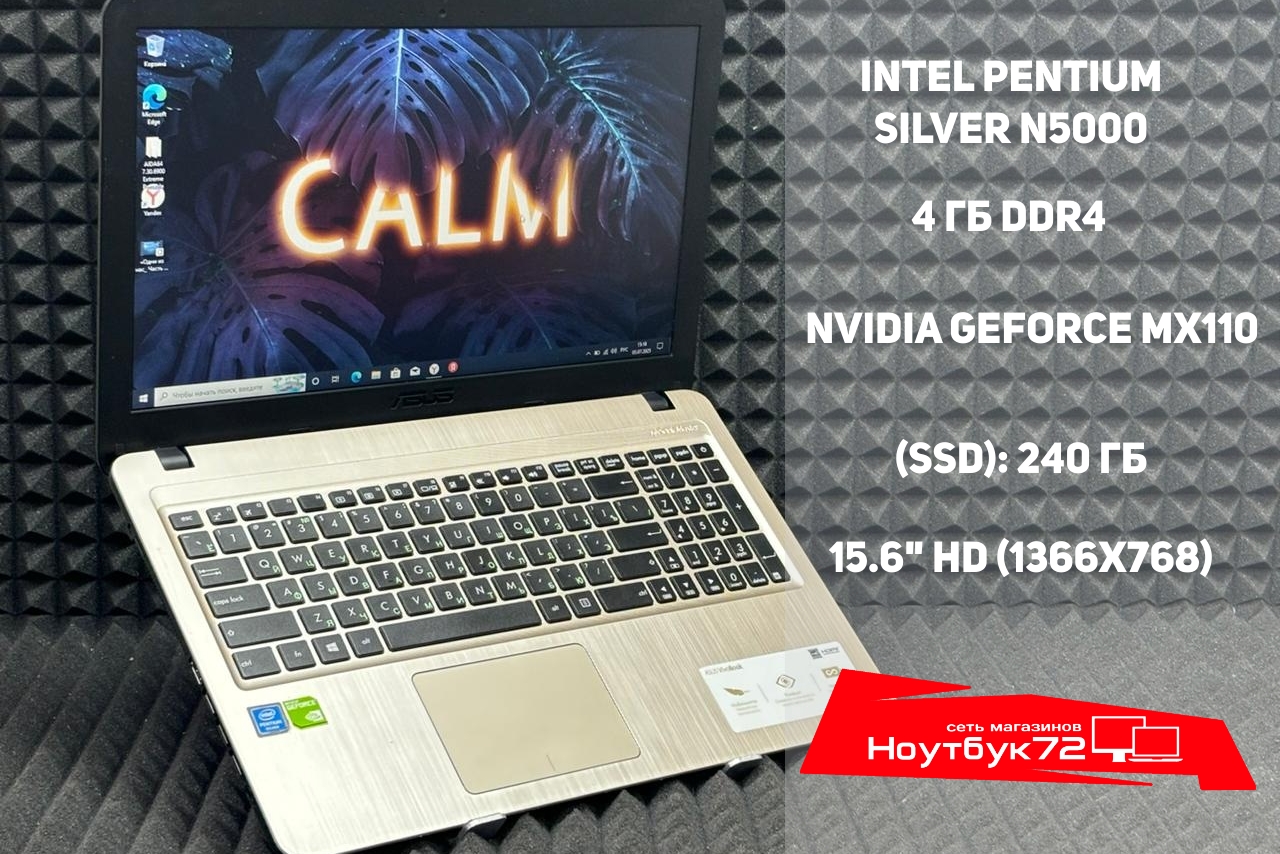 Ноутбук ASUS D540MB-CQ08OT