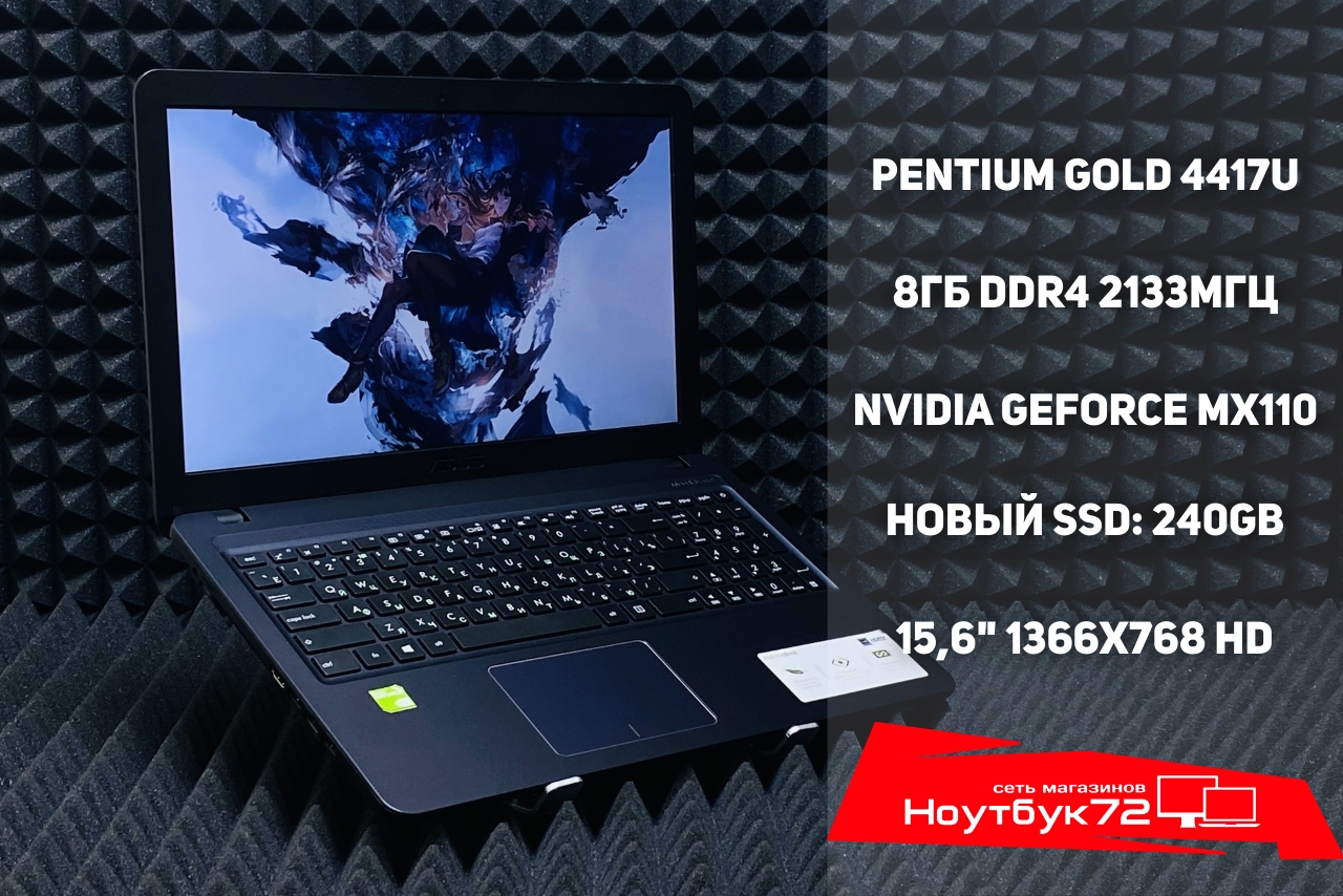 Ноутбук ASUS R543UB-GQ1159T 1