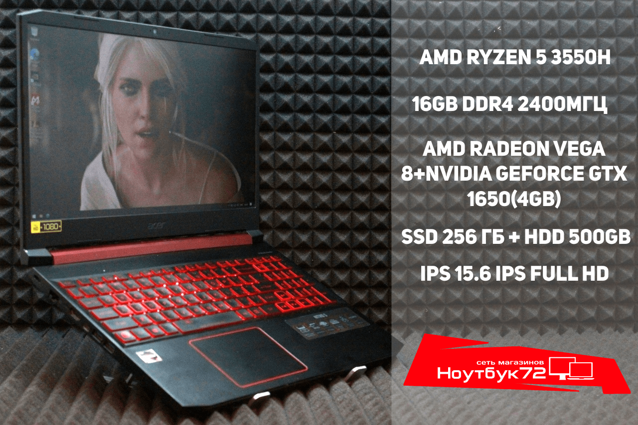 Ноутбук Acer nitro 5 AN515-43-R45P