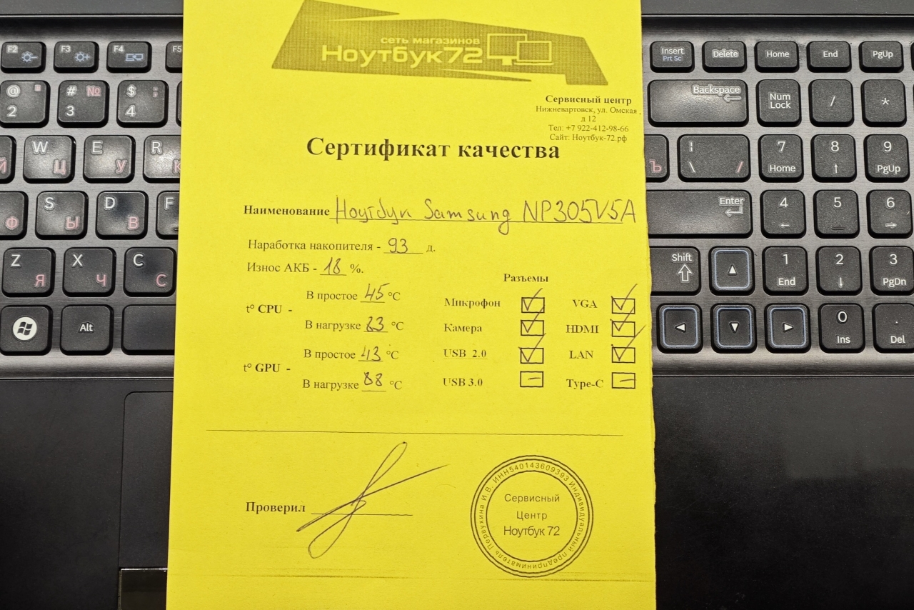 Ноутбук Samsung NP305V5A