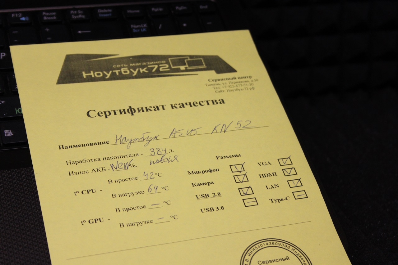 Ноутбук ASUS K52N(Р)