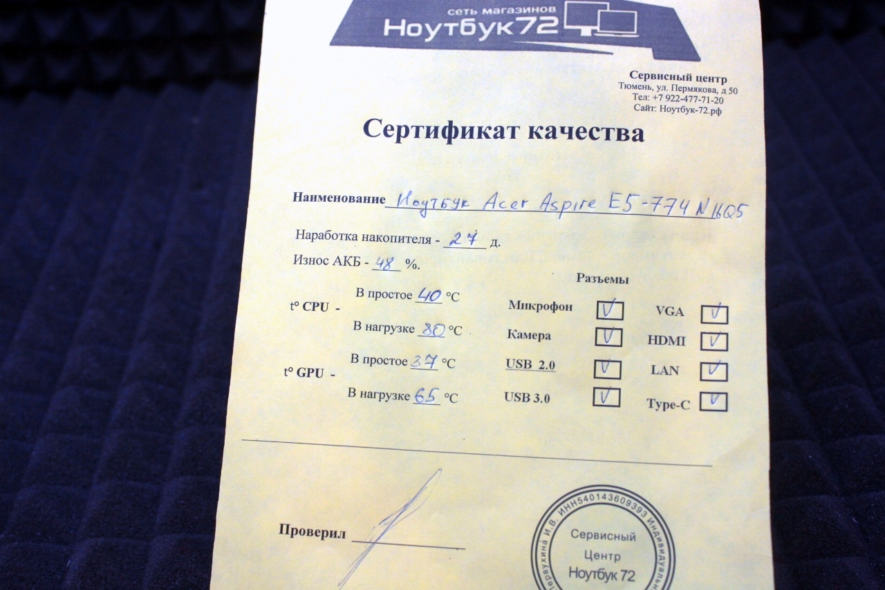 Ноутбук Acer Aspire E5-774 N16Q5