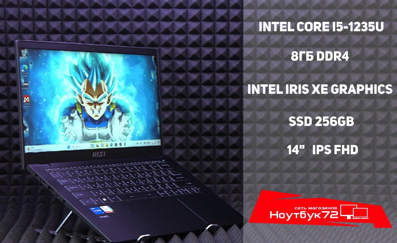 Ноутбук MSI Modern 14 C12M-230RU