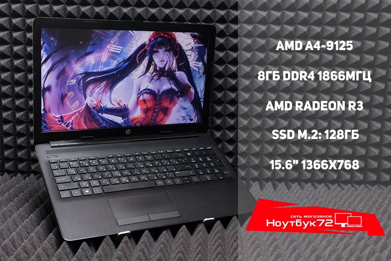 Ноутбук HP 15-db0491ur
