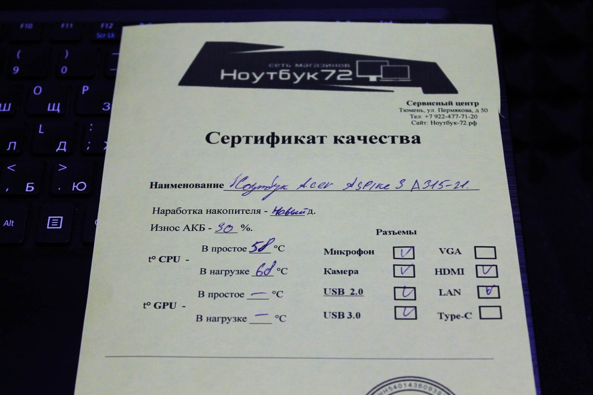 Ноутбук Acer Aspire 3 A315-21(П)