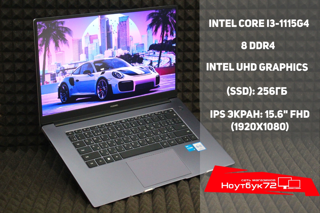 Ноутбук Huawei BDZ-WDI9A(З)