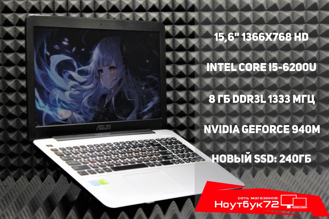 Ноутбук ASUS X555UB-XO207D