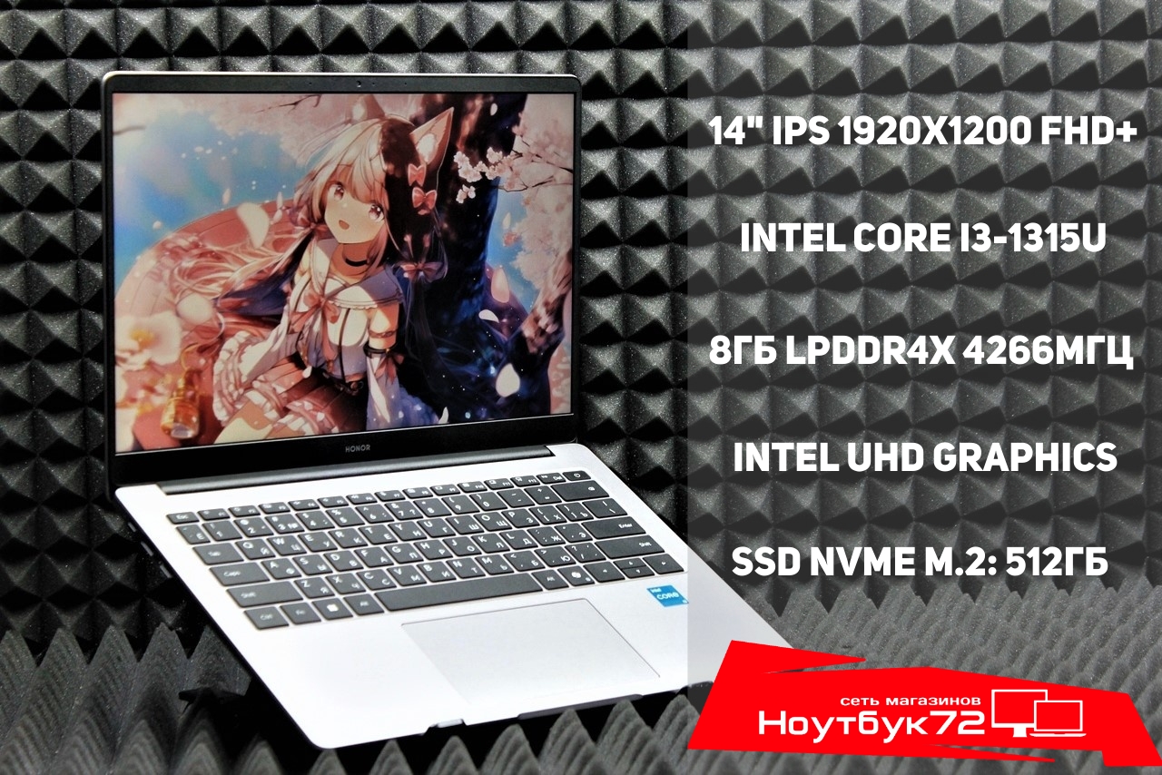 Ноутбук HONOR MagicBook X14