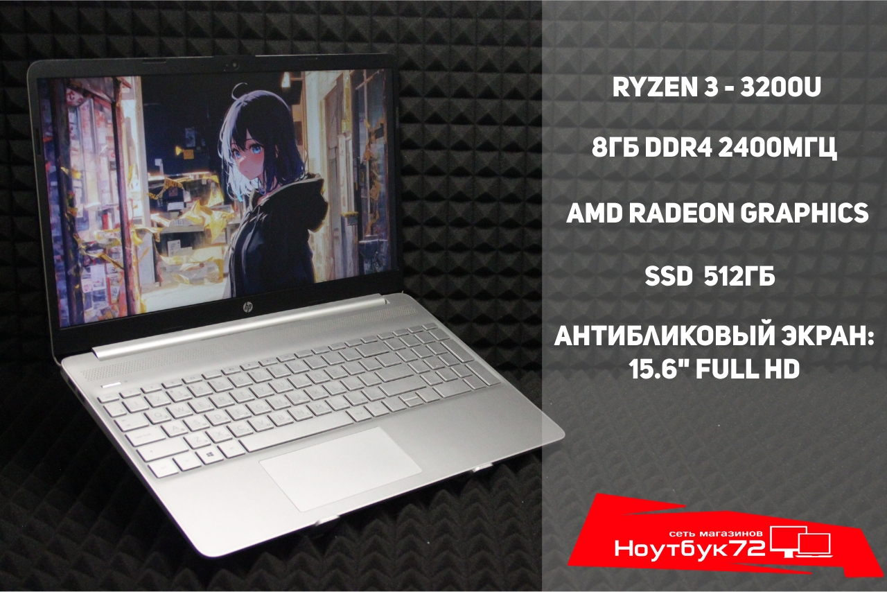 Ноутбук HP 15s-eq1038ur