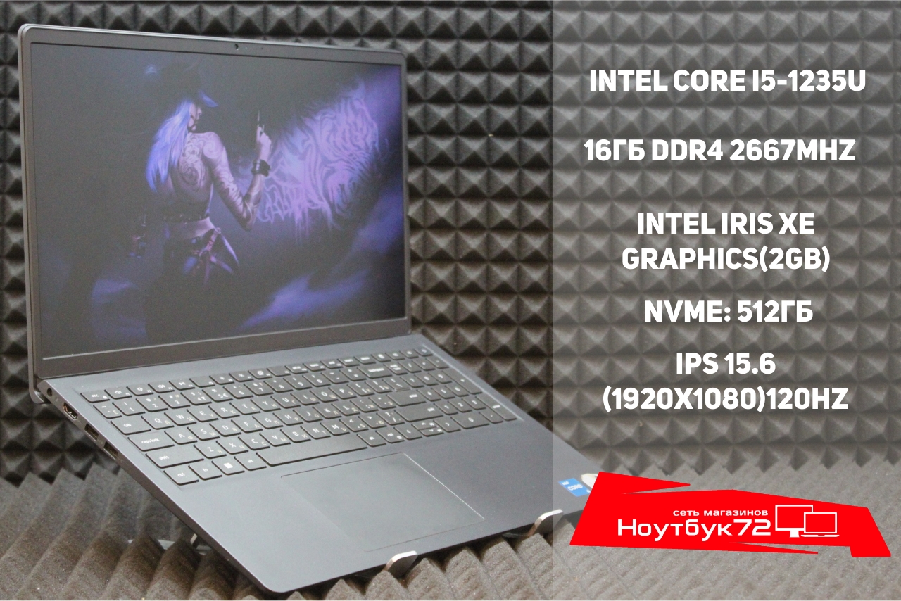 Ноутбук Dell Vostro 3520(Mos.)