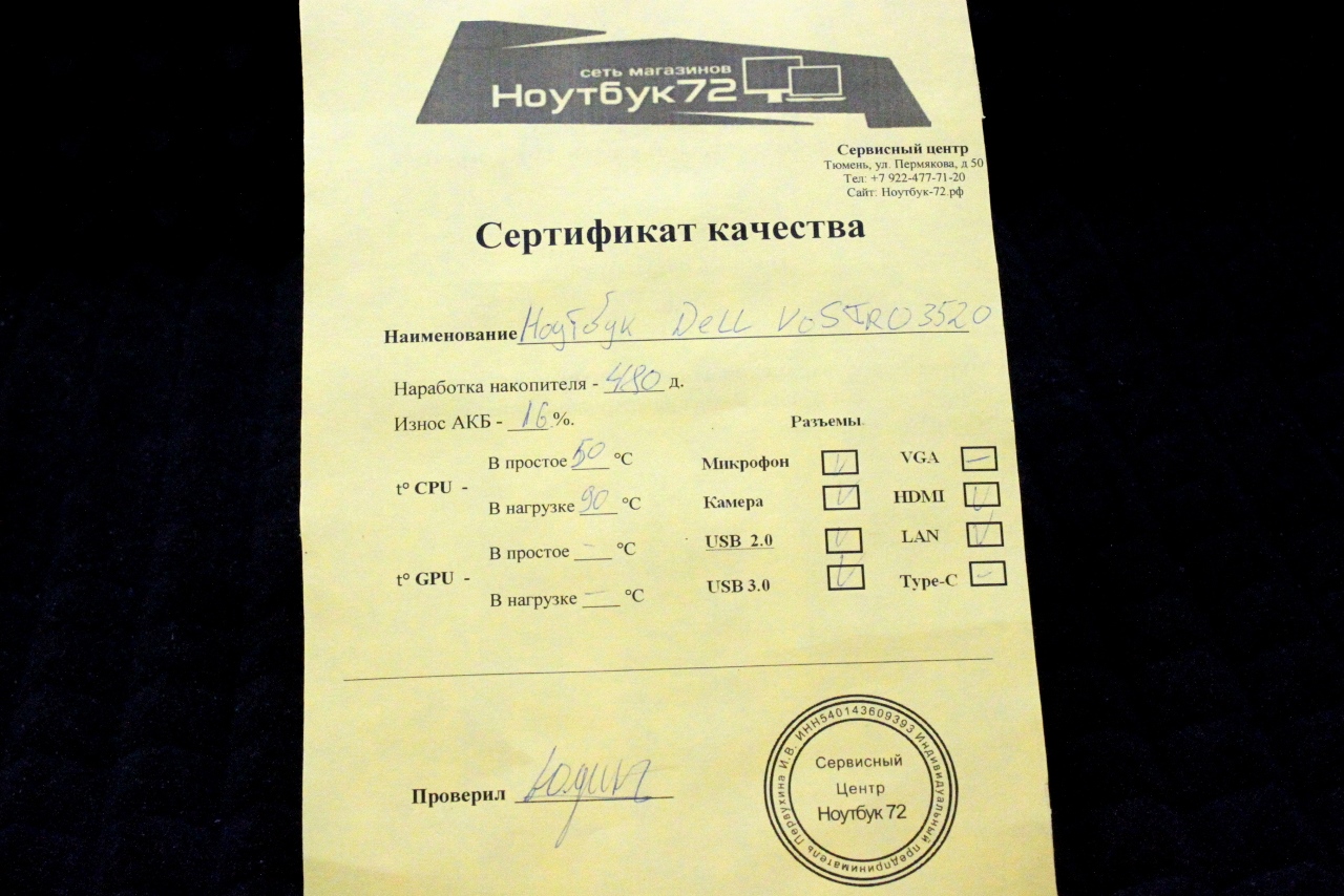 Ноутбук Dell Vostro 3520(Mos.)
