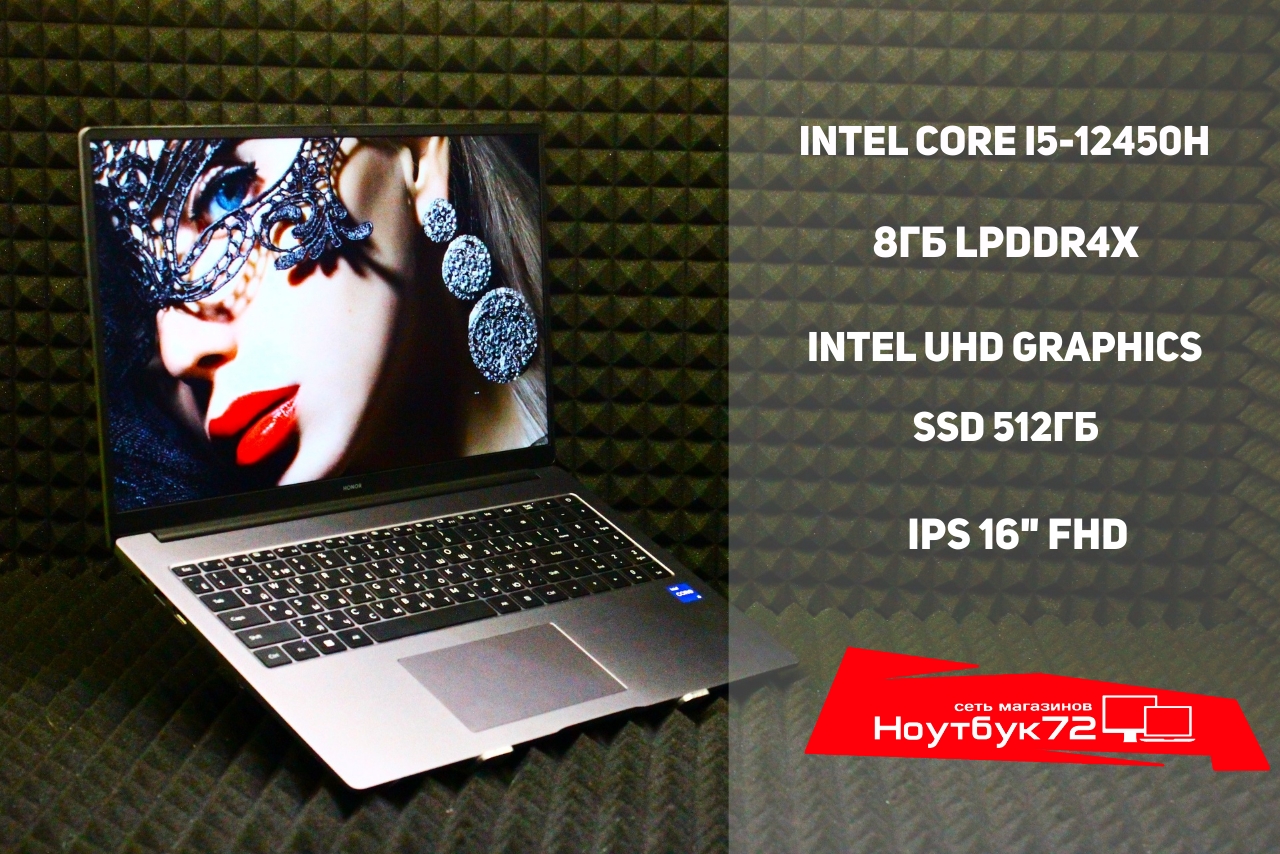 Ноутбук Honor MagicBook 16X BRN-F58