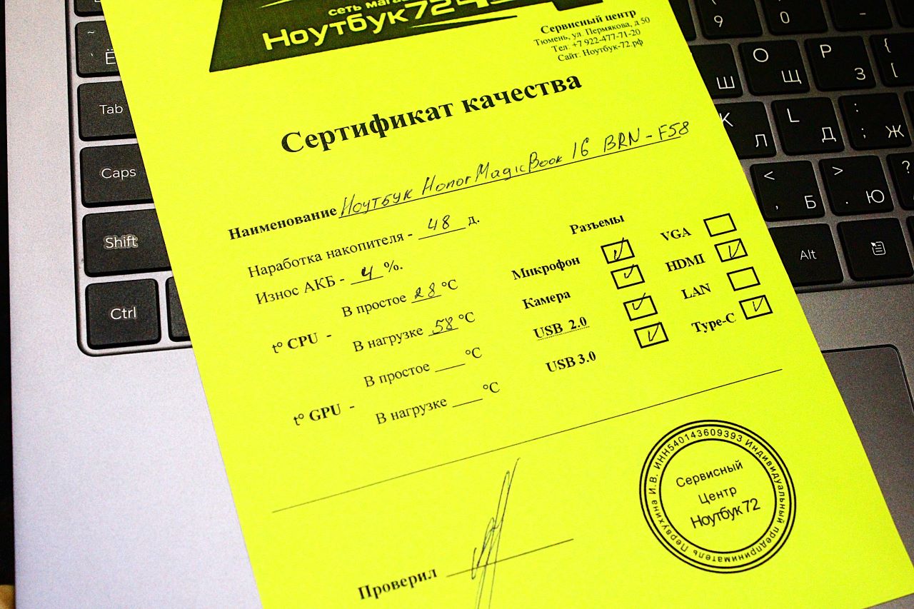 Ноутбук Honor MagicBook 16X BRN-F58