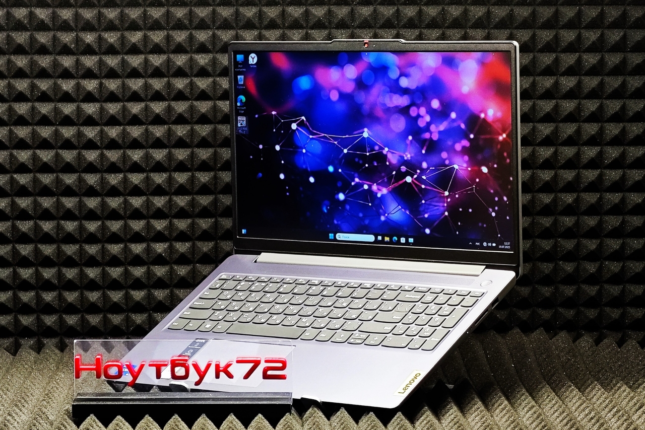 Ноутбук Lenovo IdeaPad Slim 3 15IAH8