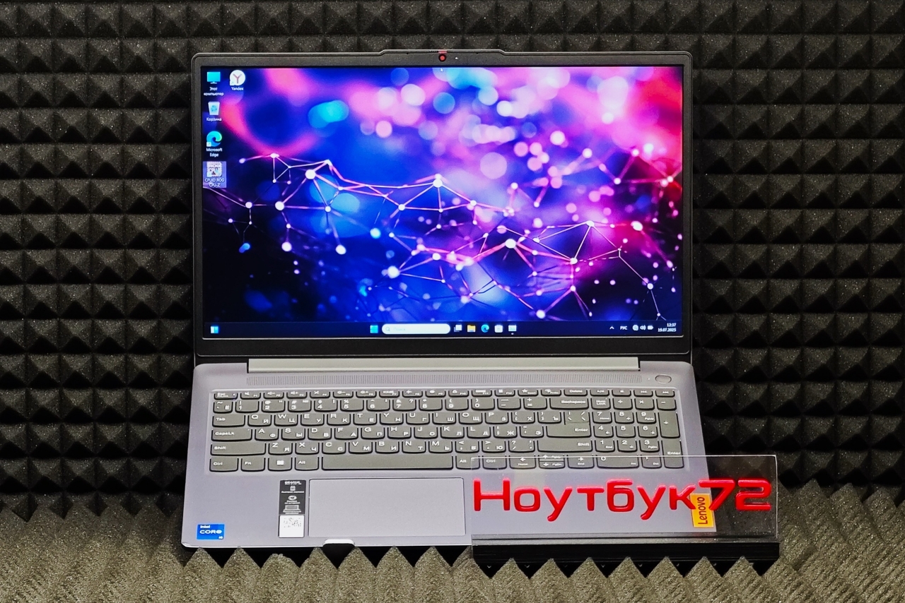 Ноутбук Lenovo IdeaPad Slim 3 15IAH8