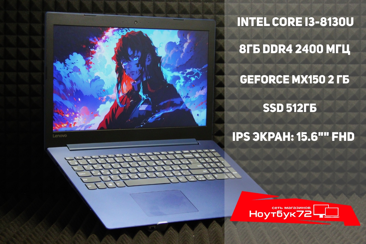 Ноутбук Lenovo IdeaPad 330-15IKB 81DE-029-GRU