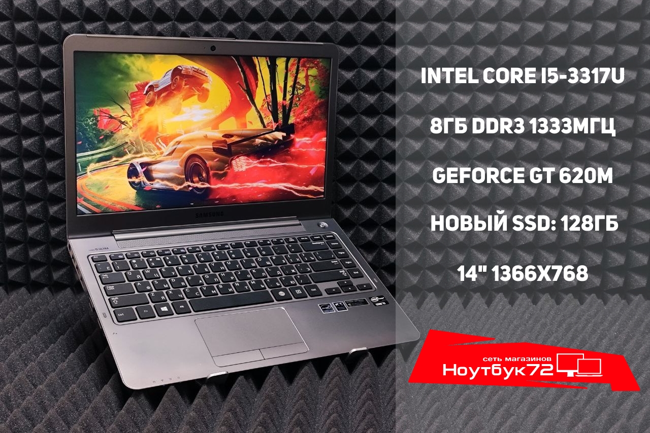 Ноутбук Samsung NP530U4C-S08RU