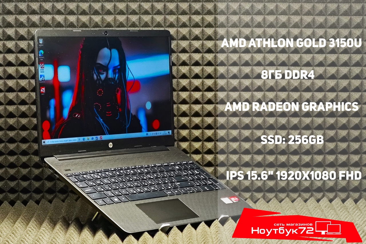 Ноутбук HP Model 15s-eq1356ur