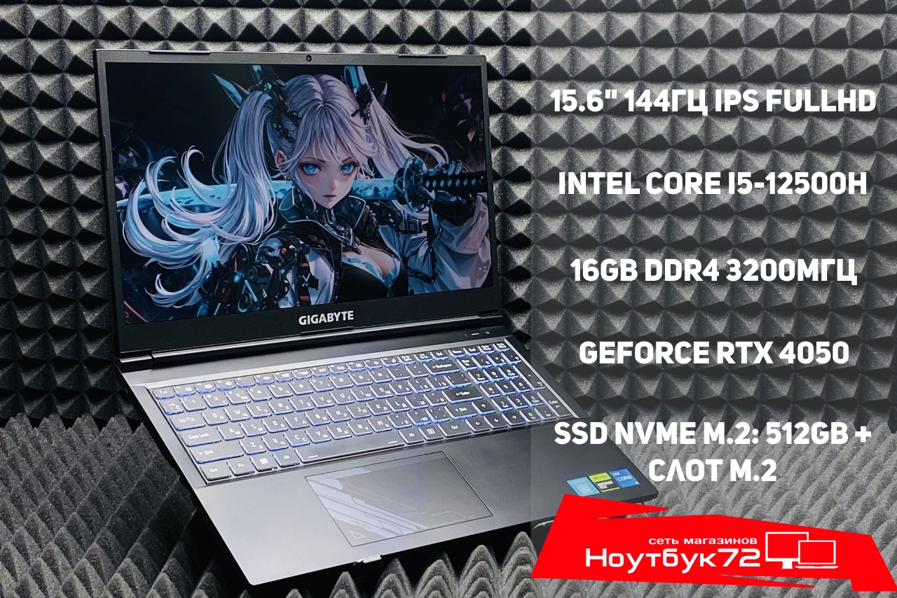 Ноутбук GIGABYTE G5 MF-E2KZ313SH