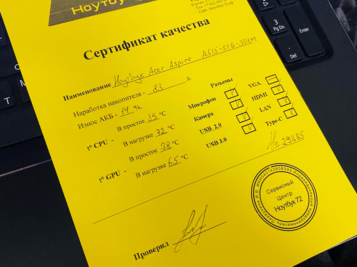 Ноутбук Acer Aspire 5 A515-51G-33UM
