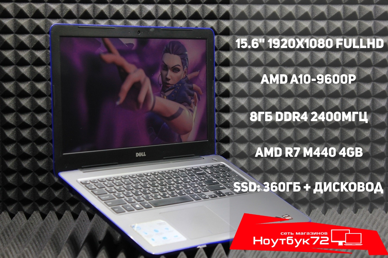 Ноутбук Dell Inspiron 15 P66F002