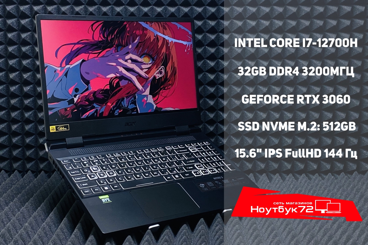 Ноутбук Acer Nitro 5 AN515-58-74XD