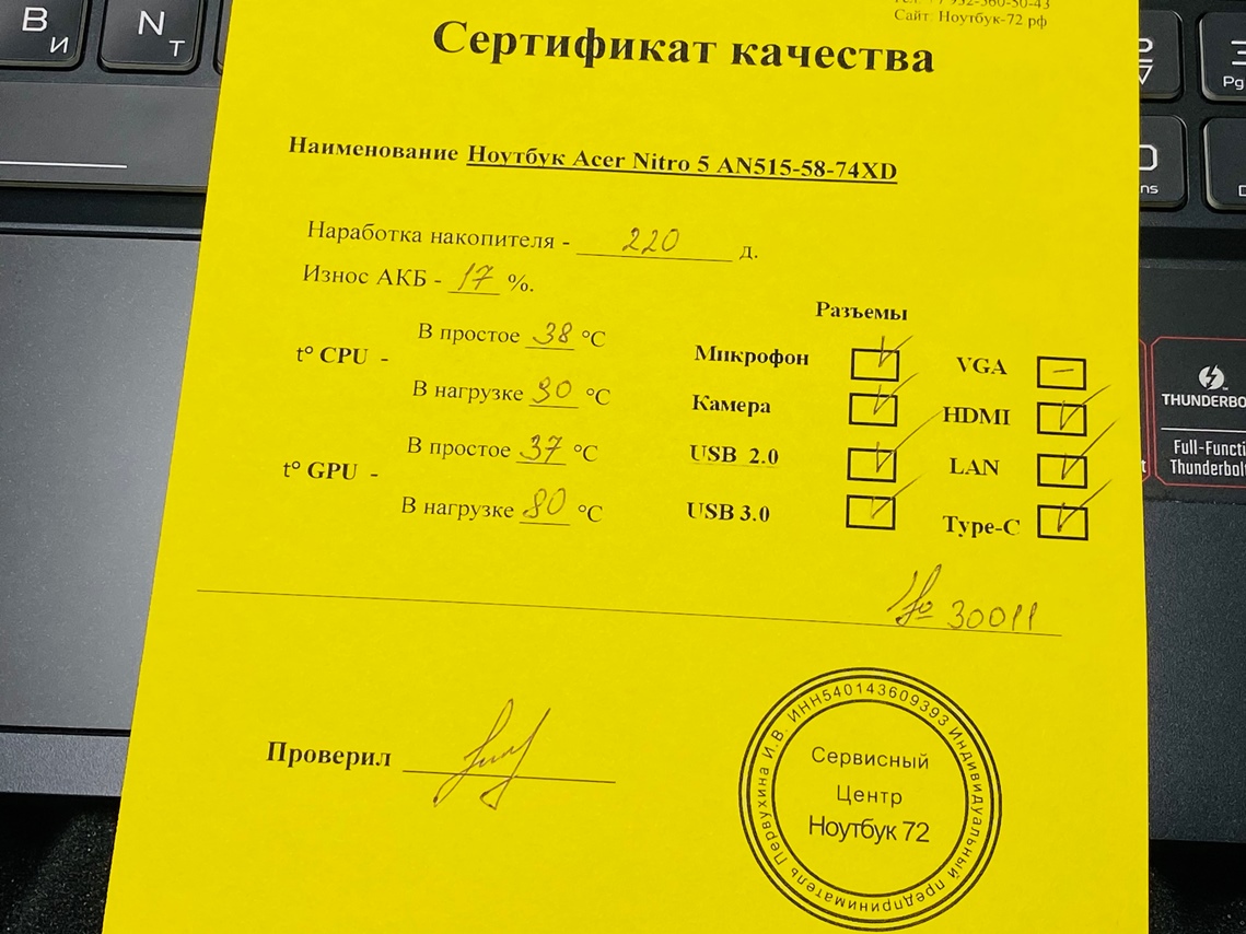 Ноутбук Acer Nitro 5 AN515-58-74XD
