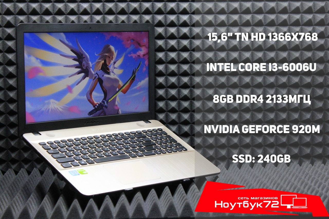 Ноутбук Asus R541UJ-GQ506T
