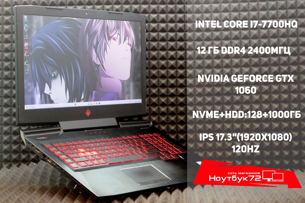 Ноутбук HP 17-an009ur