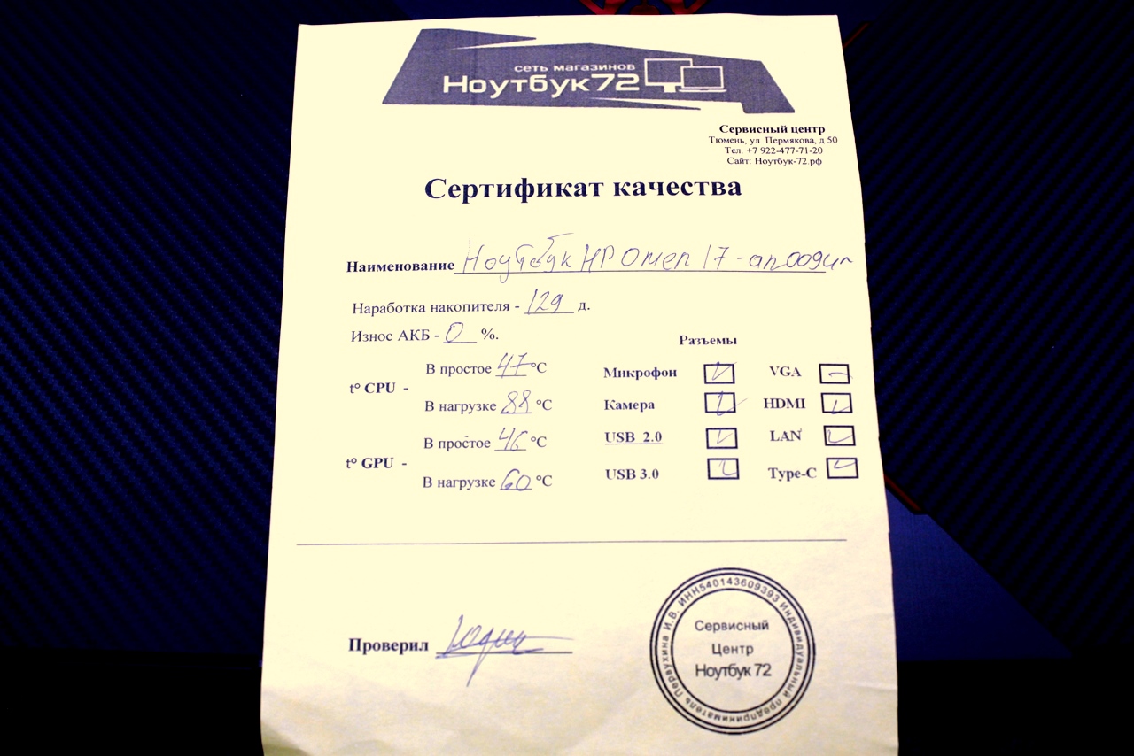Ноутбук HP 17-an009ur