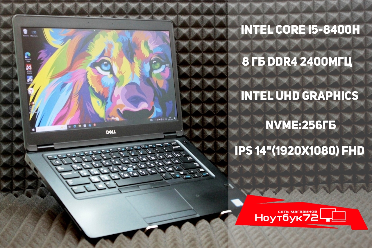 Ноутбук Dell Latitude 5491 (Mos.)