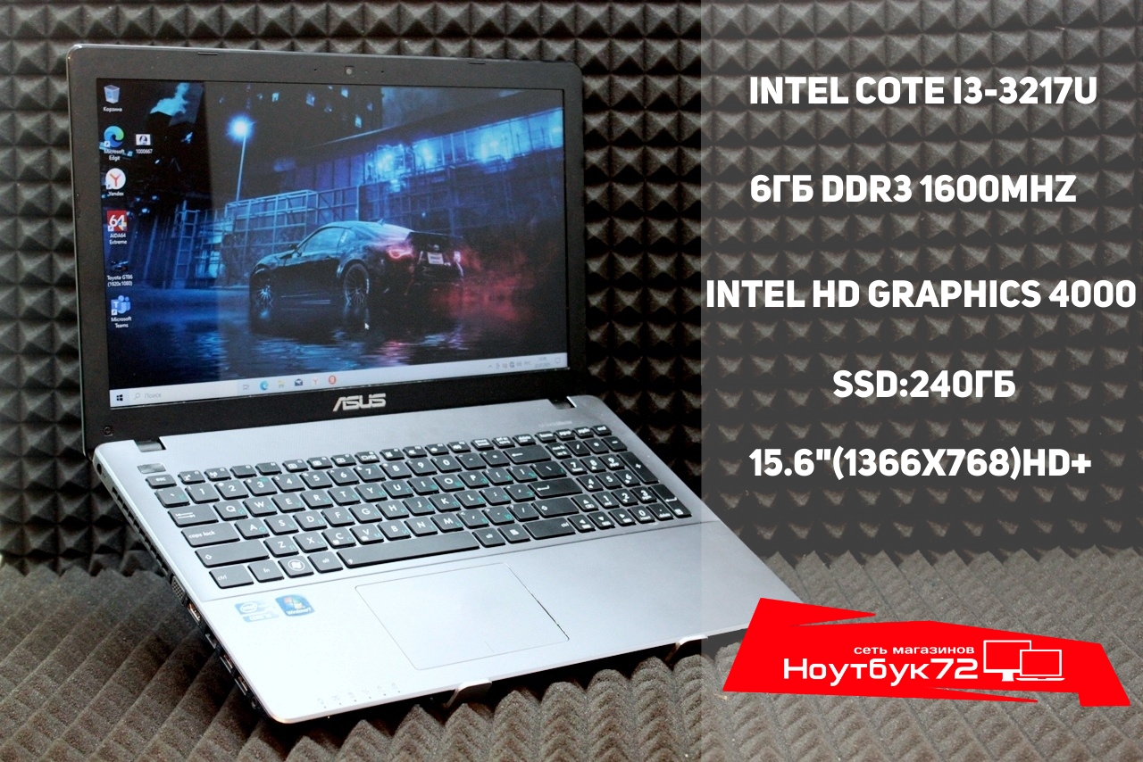 Ноутбук Asus X550C-XO96R