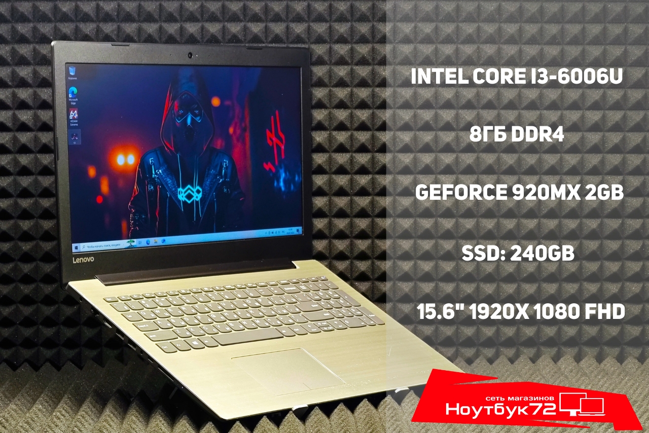 Ноутбук Lenovo IdeaPad 320-15ISK (MTM:80XH01MSRK)