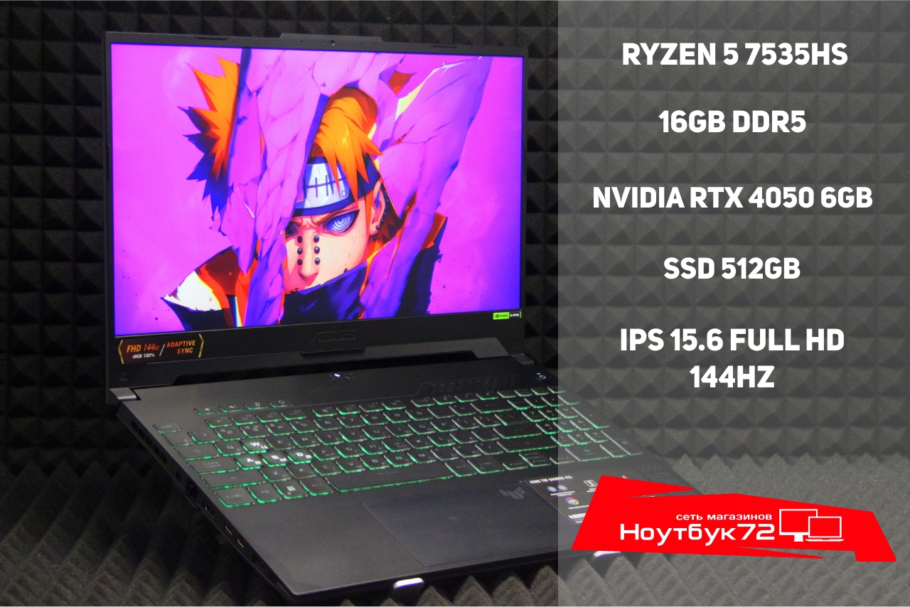 Ноутбук Asus FA507NU-LP101