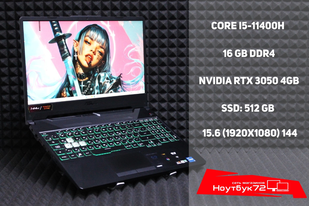 Ноутбук  ASUS TUF Gaming F15 FX506H-HN375