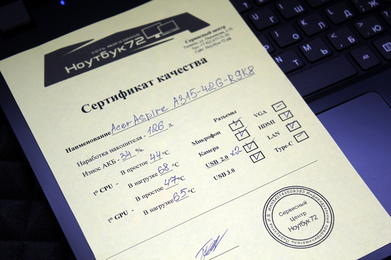 Ноутбук Acer Aspire A315-42G-R9K8