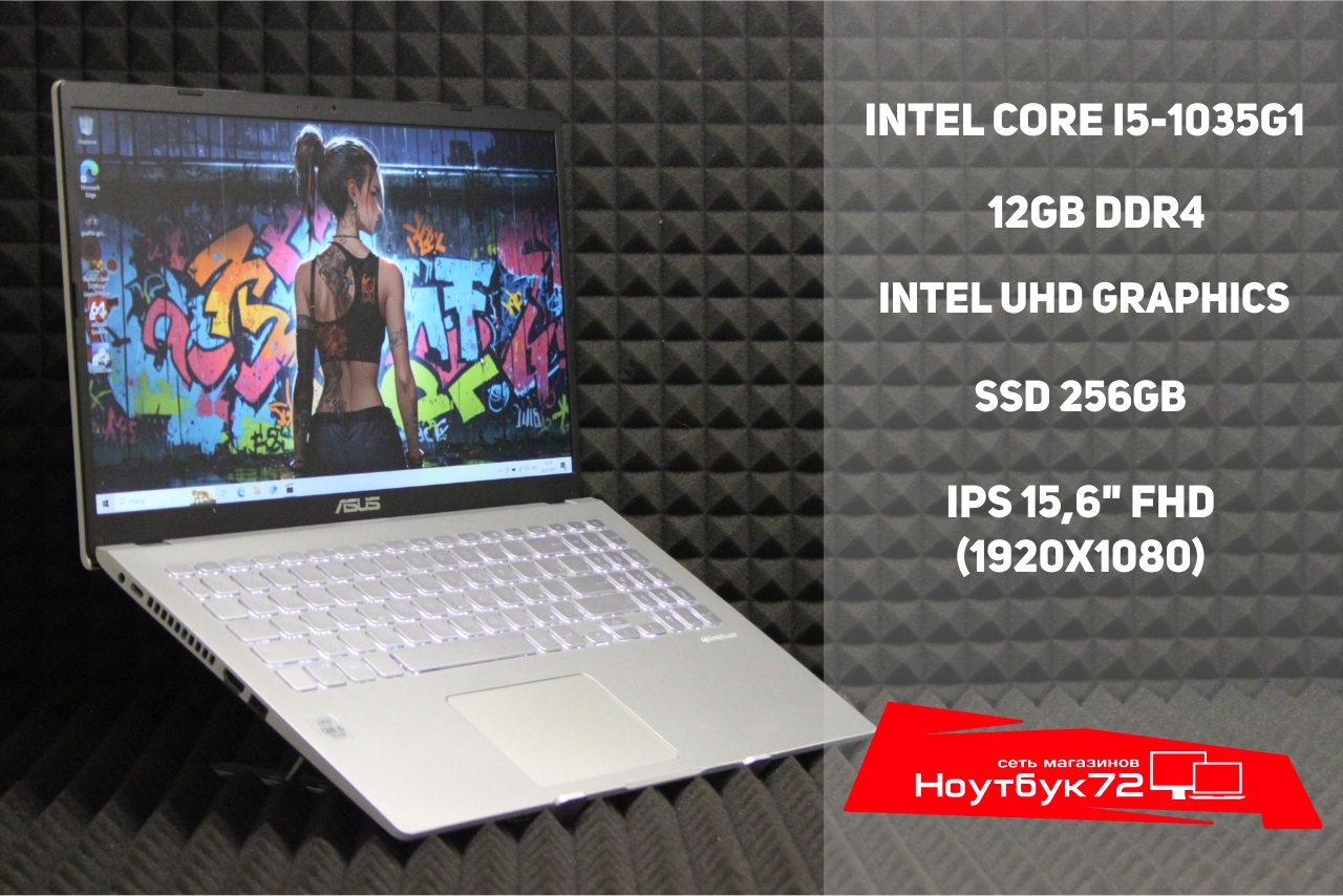 Ноутбук Asus X509JA-EJ146T